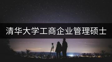 清華大學(xué)工商企業(yè)管理碩士返鄉(xiāng)種茶 茶葉暢銷全國各地