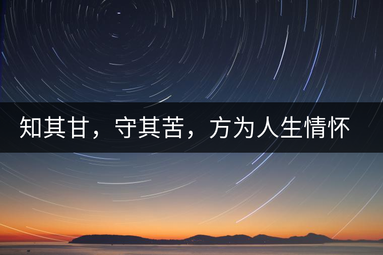 知其甘，守其苦，方為人生情懷〡八角亭小沱王勐宋·早春喬木銀毫沱火熱上市