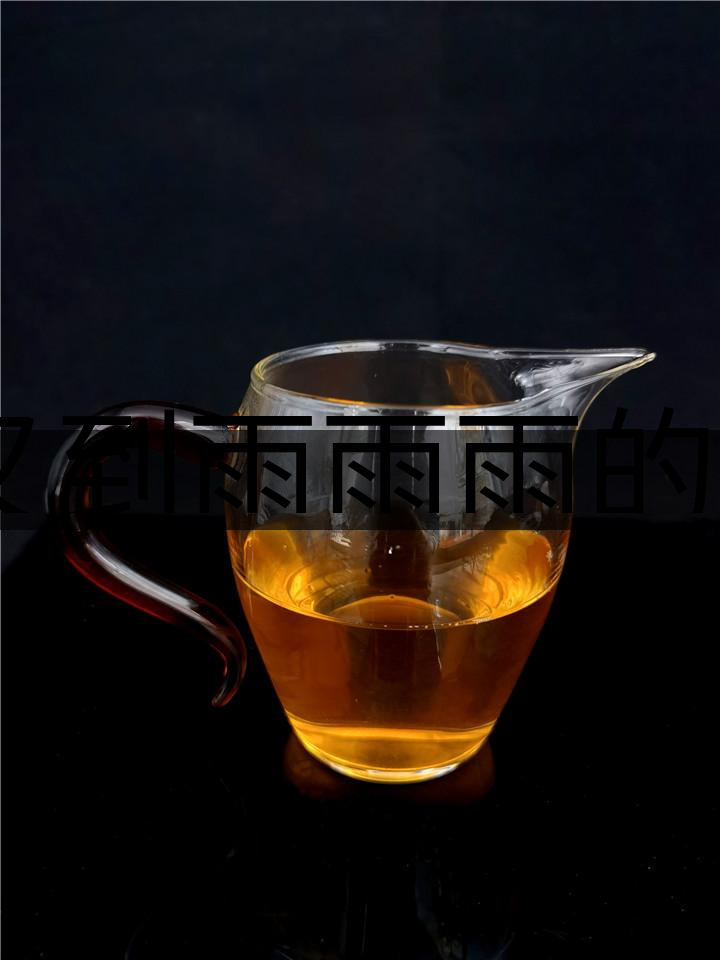 又到雨雨雨的季節(jié)，存茶防潮很重要，這幾招一定