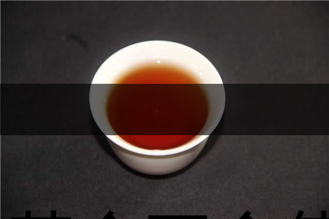 喝茶會(huì)不會(huì)使牙齒變黃？喝茶牙齒變黃怎么辦？-1