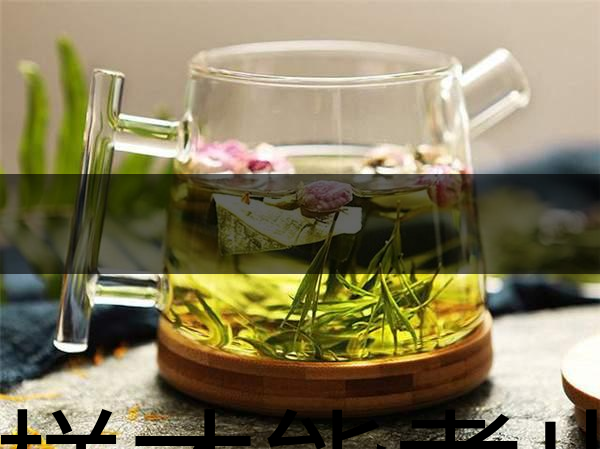 怎樣才能煮出一壺好茶來(lái)？-1