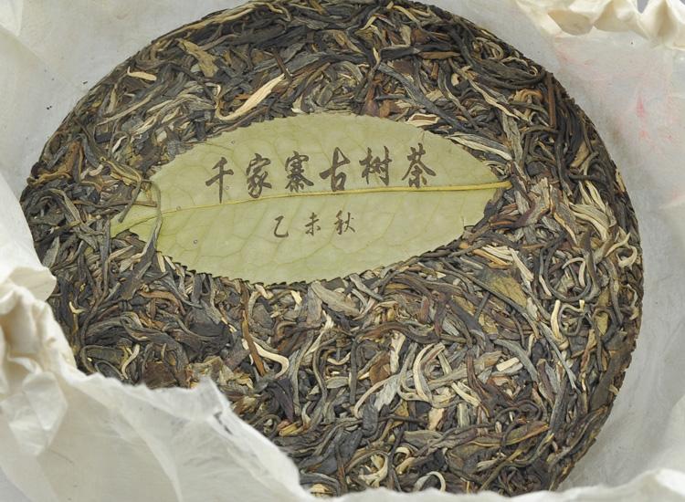 2022年鎮(zhèn)沅千家寨古樹春茶多少錢一公斤？
