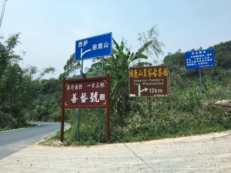 2022年困鹿山丨千古流芳，盛世奢享