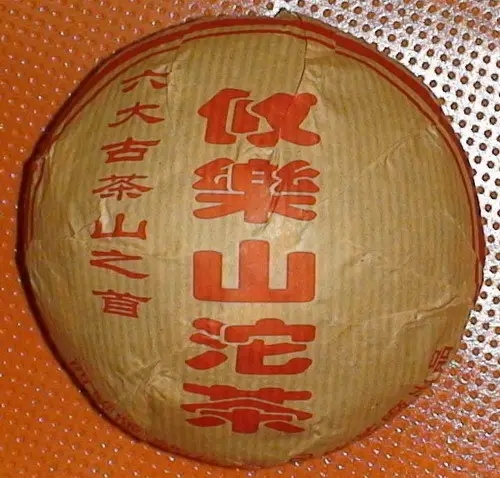 基諾山的普洱茶怎么樣？