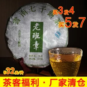 淘寶普洱茶怎么那么便宜？值不值得買？