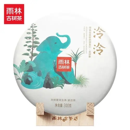 雨林普洱茶怎么樣？