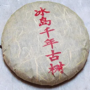 2023年冰島古樹春茶品質(zhì)怎么樣？