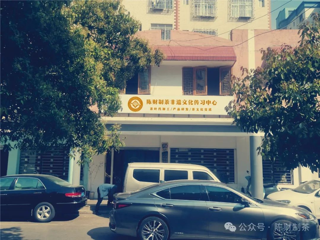 陳財制茶：頂流名山微產(chǎn)區(qū)，沒有意義的意義